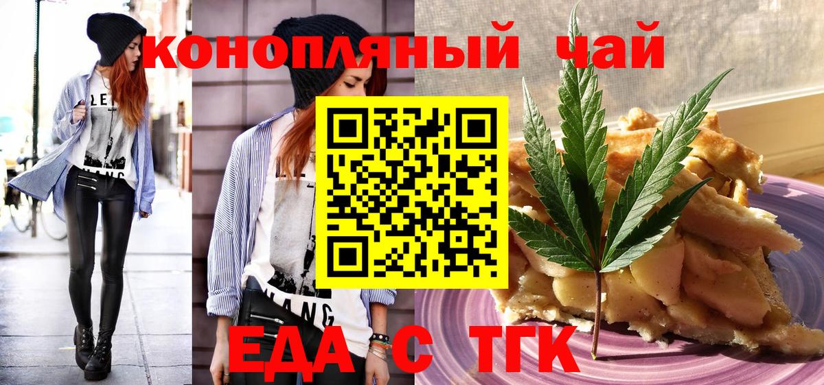 Меф МЯУ МЯУ кристаллы  Медногорск  Конопля  КОКАИН  ГАШИШ  Продажа наркотиков  Вход с VPN 