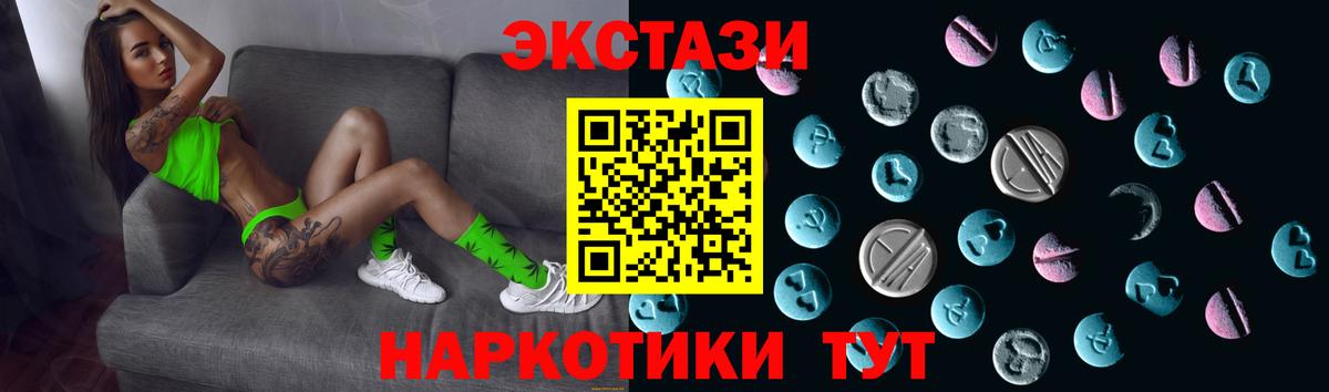Экстази Punisher Медногорск