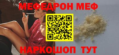мефедрон мука Донской