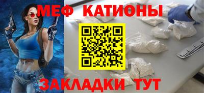 кристаллы Дубна