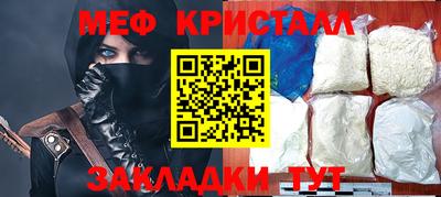 гашишное масло Донецк