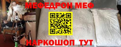 мефедрон мука Донской