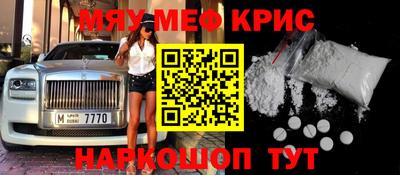 гашишное масло Донецк
