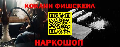 мефедрон мука Донской