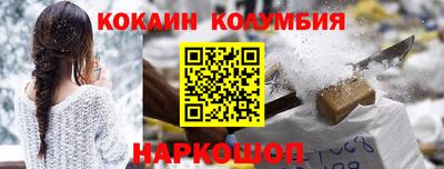 гашишное масло Донецк