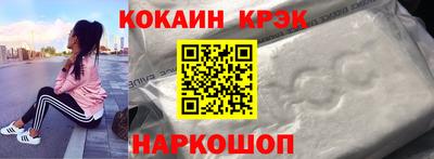 гашишное масло Донецк