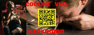мефедрон мука Донской