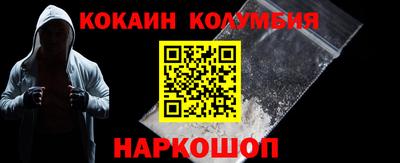 гашишное масло Донецк