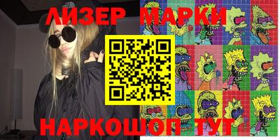 гашишное масло Донецк
