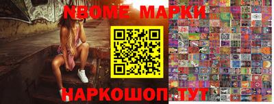кристаллы Дубна