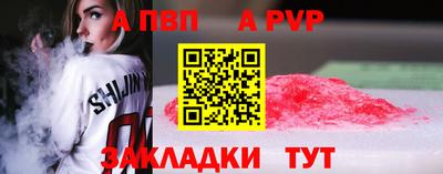 кристаллы Дубна