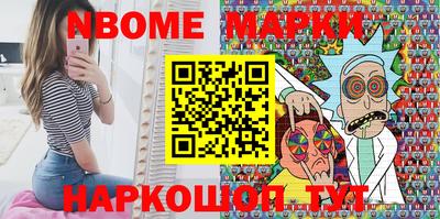 кристаллы Дубна
