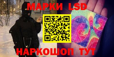 кристаллы Дубна