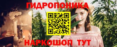 кристаллы Дубна