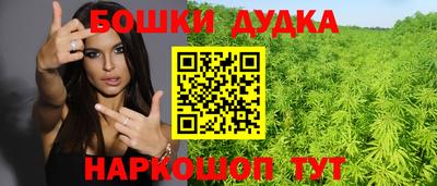 гашишное масло Донецк