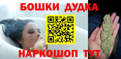 мефедрон мука Донской