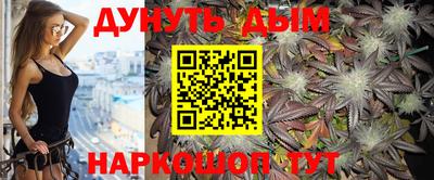 гашишное масло Донецк