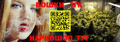 гашишное масло Донецк