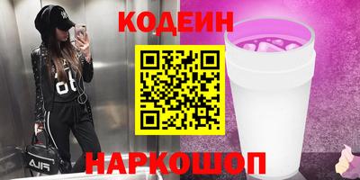 гашишное масло Донецк