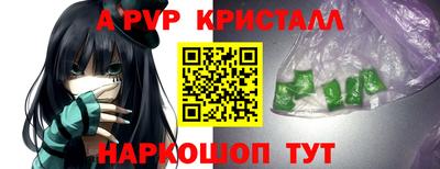 гашишное масло Донецк