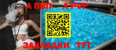 кристаллы Дубна