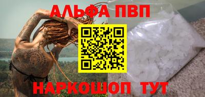 гашишное масло Донецк