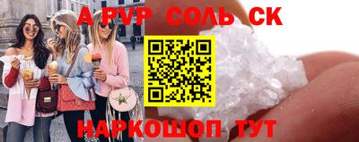 мефедрон мука Донской