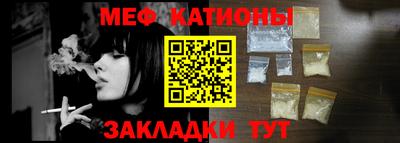 мефедрон мука Донской