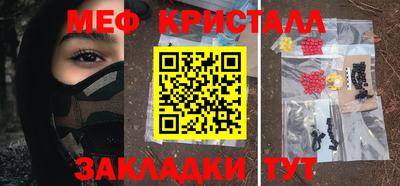 кристаллы Дубна