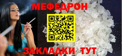 мефедрон мука Донской