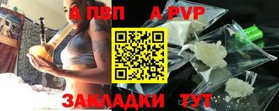 гашишное масло Донецк