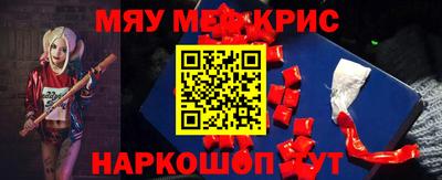 кристаллы Дубна
