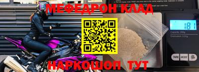 гашишное масло Донецк