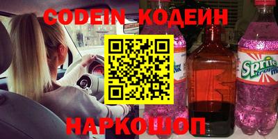 гашишное масло Донецк