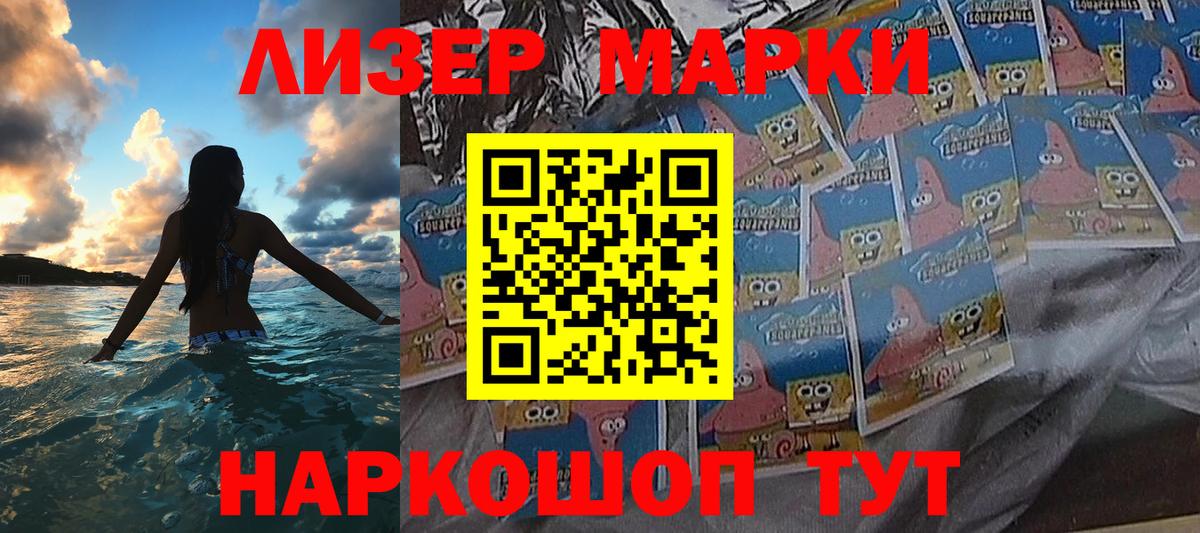 Марки N-bome  Марки 25I-NBOMe 1,8мг  Медногорск  Вход с VPN  Марки 25I-NBOMe 1,8мг 
