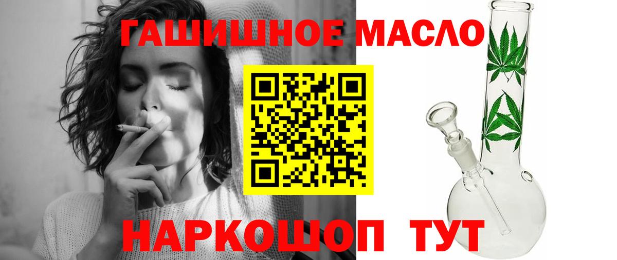 Дистиллят ТГК жижа  Вход с VPN  Медногорск 